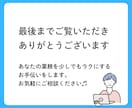Excel専門データ入力代行。使えるデータにします 画像、PDFの文字をエクセルのデータへ。入力代行します。 イメージ8