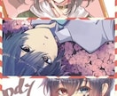 表紙、1枚絵、CDジャケットなど！お描きします 観賞用、歌ってみた、キャス画、キャラとの夢絵など1枚絵など！ イメージ3