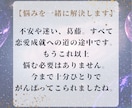 彼との魂のつながりを霊視でツインレイ鑑定します 気になる彼とつながることができるのか鑑定します イメージ6