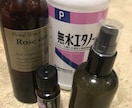 アロマについてお答えします AEAJアロマテラピーインストラクターですあなたを癒します イメージ2