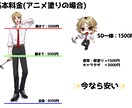 TRPGなどの立ち絵描きます 【7月まで】特別価格！安くかつ高品質な立ち絵を！ イメージ2