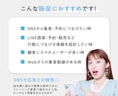 感性×実績で集客UP！訴求力あるLPを作成します 売上直結！顧客の心をつかむ魅せるスワイプ！コーディング付 イメージ4