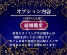 年末年始プレゼントに最適！星座占いカード作成します イベント行事の出し物どうしよう...星座占いで感動をお届け! イメージ7