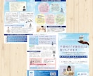 伝わる！教育・子育てチラシデザインします 初めての方もお気軽に♪歴20年、プロが作る伝わるデザイン イメージ3