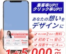 業種に合わせたリッチメニューを作成します 初めてでも安心！設計から設定までサポート！ イメージ1
