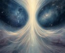 高次元宇宙霊視であなたの守護存在を視ます 守護霊の正体・使命・今あなたに届いているメッセージを解読 イメージ8