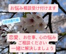 いつでもご相談お待ちしております ご自身で悩みご解決しない方へいつでもご相談乗ります イメージ1