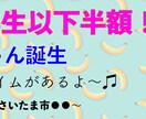 思わずクリックしてしまうバナー作ります ご希望をお聞かせください！丁寧なヒアリングにて対応いたします イメージ4