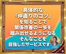 話し相手✅️電話相談✅️男女の悩み何でもききます 仲直りテク⭕️ケンカ防止⭕️男性心理⭕️遠距離恋愛の相談⭕️ イメージ15