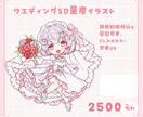 かわいいウエディング量産イラストを描きます ウエディング量産イラストを描きます！6月におすすめです イメージ1