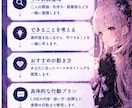 好きな人との距離を縮める恋愛作戦を一緒に考えます 今の二人に合った恋の進め方を一緒に考えます♡ イメージ3