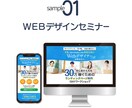 伝わるLP制作を行います お客様だけでなく、お客様のお客様も満足！ イメージ4