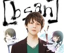 モテない男子に彼女つくらせます 読んで字の如く！私が貴方の優位な恋愛のコンサルします！ イメージ1