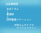 どうでもよくない、どうでもいいこと聞きます 「（どうでもよくない）どうでもいいこと」話してみませんか？ イメージ6