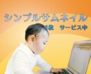 Youtuberさん！！動画編集いたします カット・テロップ入れ・BGM・色調補正・サムネイル無料など イメージ2