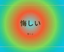 がんばる親の心にそっと寄り添います あなたの育児のモヤモヤ、ここに置いていっても大丈夫ですよ イメージ7