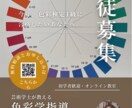 各種教室・学内イベントなどパンフレット制作します オリジナル・印象的デザインで、新入生、生徒募集に!! イメージ1