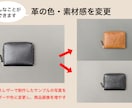 AI生成・撮影画像の修正・リタッチいたします 色や素材、人物の年齢・性別、シチュエーション等自由に変更可能 イメージ4