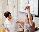 このままで良いのかな❓リハビリでの悩みを聞きます ⭐️日々のリハビリの中での疑問や悩み何でも聞きます❗️ イメージ3