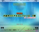 チラシ・フライヤー全般作成致します スキル向上を目的としている為全力で取り組ませていただきます！ イメージ4