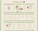 ヨガ向けInstagram投稿テンプレ販売します やさしく上品な世界観で、ヨガスタジオ集客をサポートします。 イメージ8