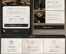 全部まるっと対応！戦略型公式LINEを構築します 【限定5名特別価格】集客・リピートにつながるデザインと設計！ イメージ6