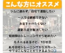 運動習慣を身につけるためのサポートをします まずは1週間から始めてみませんか？？ イメージ2