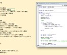 ExcelVBAのエラー解決します Excel VBAでエラーが出たけど上手く解決出来ない方へ！ イメージ1