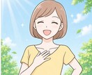 学校、職場のトラブルの本当の原因を突き止めます 被害者が加害者になっていた？本当に自分が悪かったのだろうか？ イメージ3