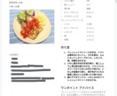 １人暮らしにおすすめ！食材使い切り週間献立考えます 2週間分の夕飯献立とレシピを管理栄養士が提案します。 イメージ6