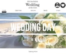 WEBページ風結婚式オープニング動画作ります WEBページ風のオシャレな結婚式オープニングムービー イメージ3