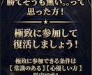 ５分足・専用インジ・エントリー補助搭載ます ドキドキしなくてエントリーができる。それが極致なんです！ イメージ9