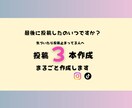 そのまま使える文章・台本を作成します 多くのユーザーの目に止まる投稿を心がけます イメージ1