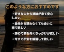 初回限定/彼のきもち/本音の声タロットで占います 復縁、片思い、パートナー、出会い、ツインレイ鑑定もできます イメージ3