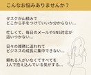 整える秘書として支えます 個人事業主さん大歓迎！あなたに合わせた柔軟対応◎ イメージ2
