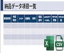 即納！大阪市5区美容室・サロン営業リスト提供します 評価・口コミ数付！関西のテレアポ・MEO営業に直結するリスト イメージ6
