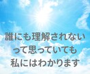 私もHSPです。感じやすい心をそのまま受け止めます 私との会話は何も考えなくていいです。ありのままで大丈夫です！ イメージ4