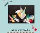 店舗やイベント用のチョークアート看板作成します オリジナルの店舗看板・メニュー看板・販促物が必要な方へ イメージ3