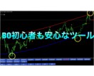 BO業界震撼⭐️BO界最高峰ツール⭐️公開をします リペイントは一切なし‼️サインに従う安心エントリー☺️ イメージ6