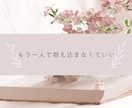 今すぐ！30分間あなたのお友達になります どんな想いにも寄り添います…人間関係/愚痴/恋愛/寂しい イメージ6