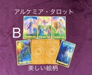 1000円☆個人情報なしでペンデュラム占いをします ◆仕事限定◆たった1文字を教えて頂ければ鑑定致します✧*｡ イメージ4
