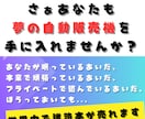 簡単！Canvaを使った迷路本の販売方法を教えます 【お子様がいる方必見】楽しみながらお小遣い稼ぎしませんか？ イメージ8