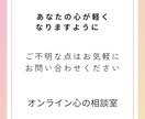 オンライン心の相談室を始めます チャット相談3日間が25.9月中まで1500円デス♪ イメージ10