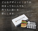 ショップカード作成いたします あなたの声を形にします！迷っているならまずはここ！ イメージ1
