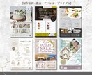 女性の目にとまるデザイン/修正無制限で対応します 販売総件数200件以上‼︎エステ・美容室・ヨガ実績多数 イメージ5