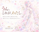 あなたらしさが伝わるプロフィールを作ります あなたらしさ、伝わっていますか？ イメージ6