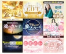 占い・スピリチュアル専門ココナラサムネイル作ります 【修正なんどでもOK！】デザイナー15年のプロが丁寧に作成！ イメージ5