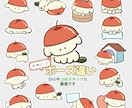 ゆるかわ～オリジナル動物キャラクター描きます 商用OK♪アイコン、グッズ作成もおまかせください♪ イメージ7