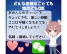 半日ゆっくりお話ききます 仕事終わりや、ひとりのゆっくり時間にお話しませんか？ イメージ4