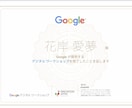 ワードプレスのSEO対策をします 必要なプラグイン導入とSEO対策をします。 イメージ2